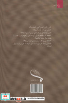 هلال ماه نو - تصویر 2