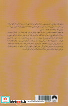 گامبی وزیر نشر میلکان - تصویر 2