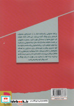 برنامه محتوایی یک ساعته - تصویر 2