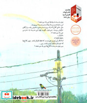 وقت قارقار - تصویر 2