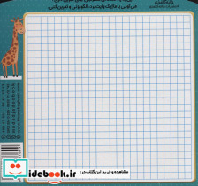 الگو خطی - تصویر 2