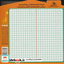 الگو متقارن - تصویر 2