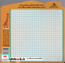 الگو نقاشی نشر خانه کاغذی - تصویر 2