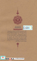 خانه امن - تصویر 2