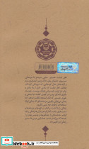 حبیب مرزها - تصویر 2