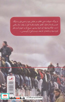 ما مردم… - تصویر 2