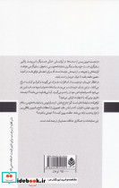 توافق نامه - تصویر 2