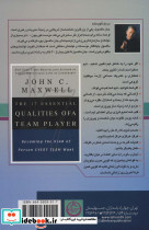 گزینه اشعار24 - تصویر 2