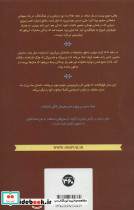 جوجو مویز 1 - تصویر 2