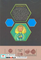 استاد اژدها 5 - تصویر 2
