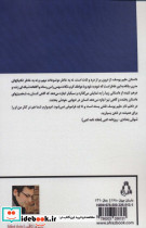مرد آبستن - تصویر 2