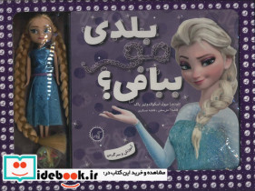 بسته آموزش بافت مو بلدی مو ببافی