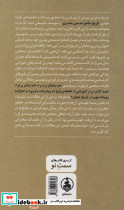 بیداری ذهن - تصویر 2