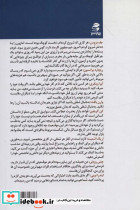 رهبران تحول گرا و کارآفرین چگونه رهبری می کنند - تصویر 2