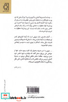 مدرنیسم ارتجاعی - تصویر 2