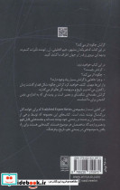 گرانش - تصویر 2