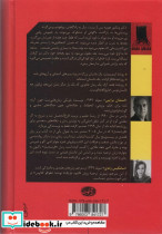فرشته ساز - تصویر 2