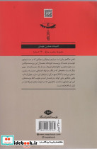 ماهی جنگجو - تصویر 2