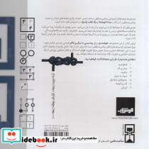 ساعت شنی 1 خوشه دو - تصویر 2