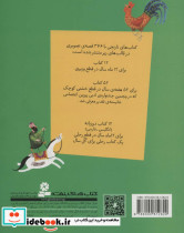 کتاب های نارنجی یک - تصویر 2