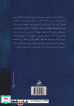 عکاسخانه اشباح - تصویر 2
