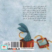 درخت های تشنه - تصویر 2