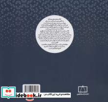 هنر حل مسئله - تصویر 2