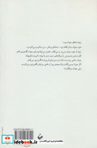 به رنگ آبی کبود - تصویر 2