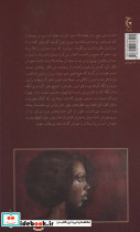 قربانی نشر چترنگ - تصویر 2