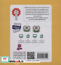 مجموعه کامل فسقلی ها - تصویر 2