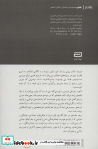 چارلز تیلور - تصویر 2