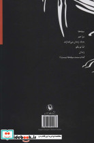 آن گونه که دانه های انگور - تصویر 2