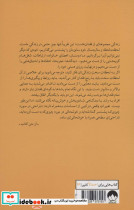 شاد بودن کافی نیست - تصویر 2