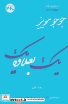 یک بعلاوه یک نشر 360 درجه