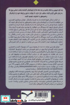 زندگی فوق العاده ما - تصویر 2