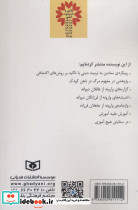 کسب دین علیه کشف دین - تصویر 2