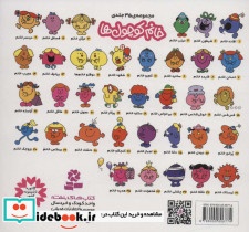افاده خانم - تصویر 2