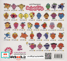 ساحره خانم - تصویر 2