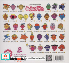 دوقلو خانم ها - تصویر 2