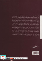 نگارستان گمشده - تصویر 2