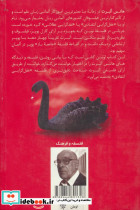 هانس آلبرت - تصویر 2