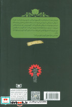 فاجعه اسلاتر - تصویر 2