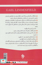پیروزی افکار موفق - تصویر 2
