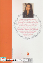 همین حوالی - تصویر 2