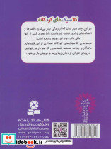 ماهیگیر و ماهی جادویی - تصویر 2