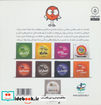 دایره کوچک 5 اعتماد به نفس - تصویر 2