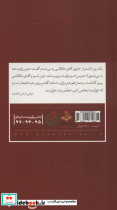 دلت را خانه ما کن - تصویر 2