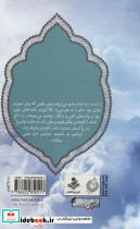 لبخند ابراهیم - تصویر 2