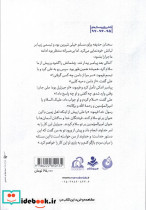 غدیر در مدائن قطع رقعی - تصویر 2