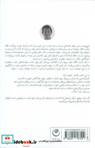 جادوی تجلی - تصویر 2